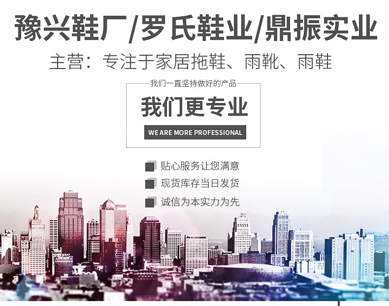 Four Seasons Spot Men's High-Top Injection Rain Boots Tmall Factory Sales round Toe Flat Heel White High-Top Rain Shoes