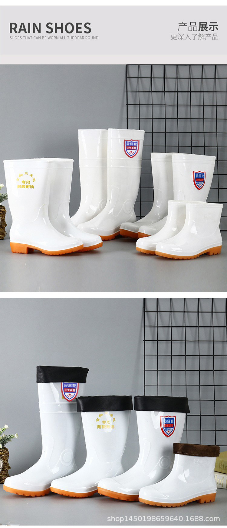 Four Seasons Spot Men's High-Top Injection Rain Boots Tmall Factory Sales round Toe Flat Heel White High-Top Rain Shoes