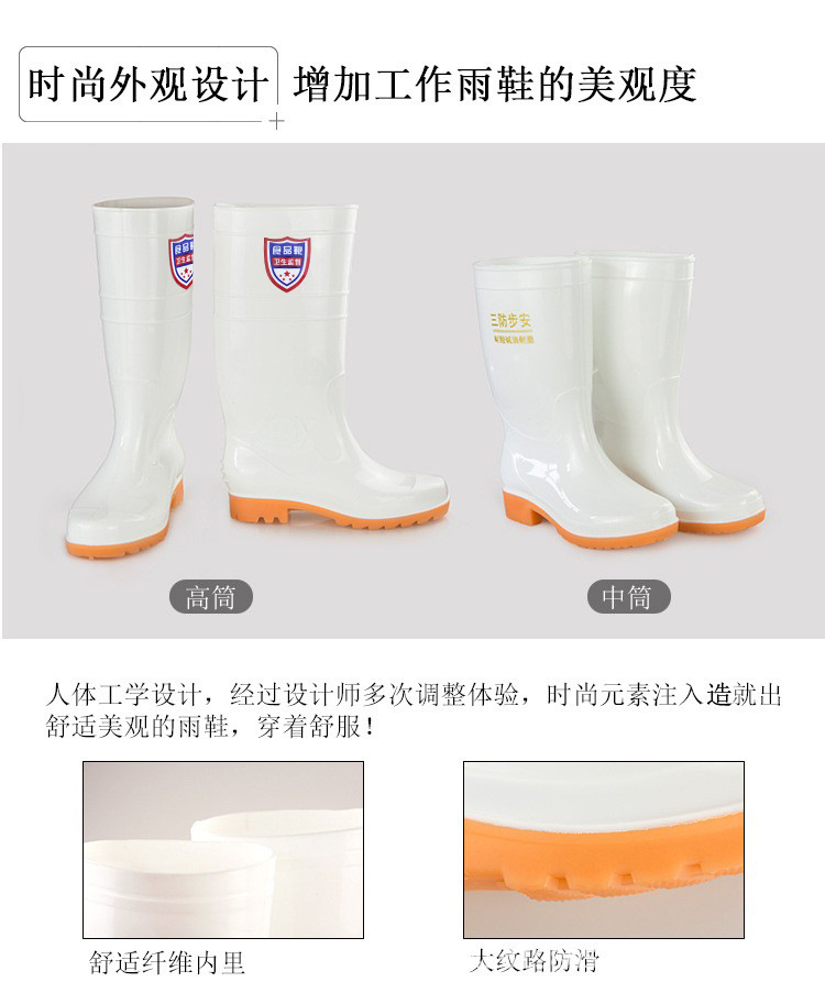 Four Seasons Spot Men's High-Top Injection Rain Boots Tmall Factory Sales round Toe Flat Heel White High-Top Rain Shoes