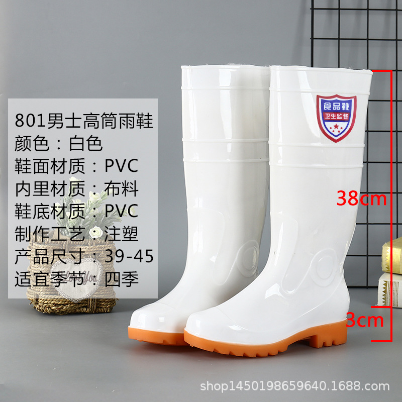Four Seasons Spot Men's High-Top Injection Rain Boots Tmall Factory Sales round Toe Flat Heel White High-Top Rain Shoes