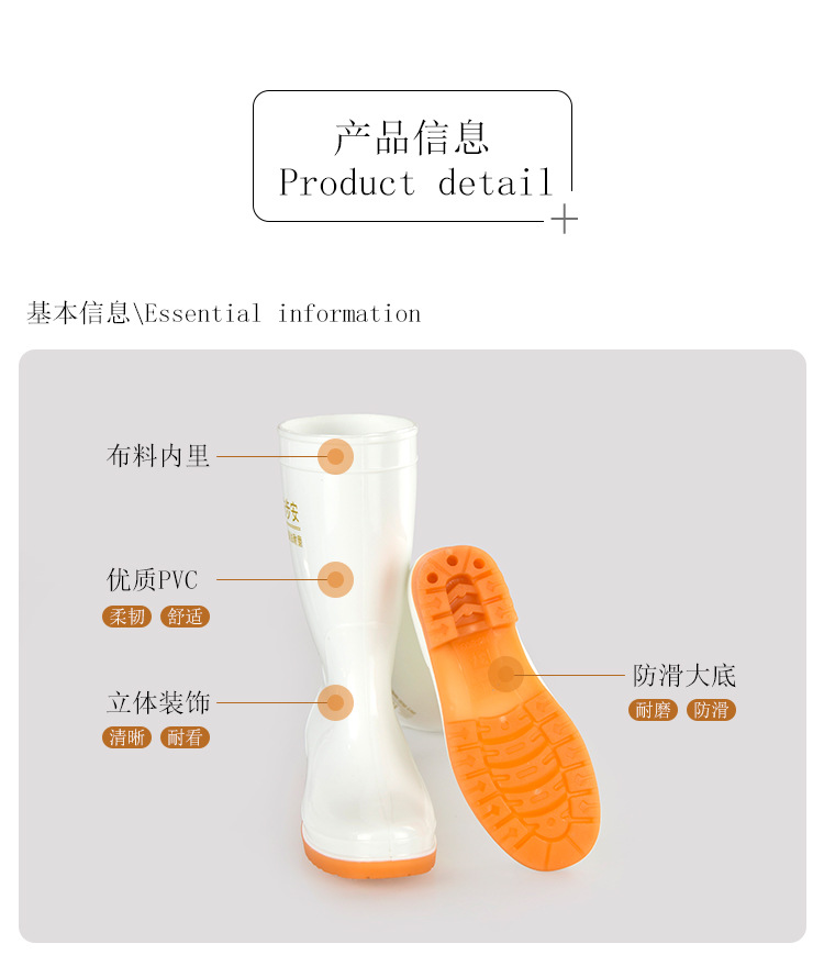 Four Seasons Spot Men's High-Top Injection Rain Boots Tmall Factory Sales round Toe Flat Heel White High-Top Rain Shoes