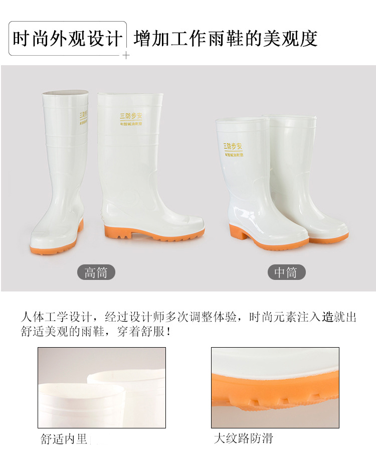 Four Seasons Spot Men's High-Top Injection Rain Boots Tmall Factory Sales round Toe Flat Heel White High-Top Rain Shoes