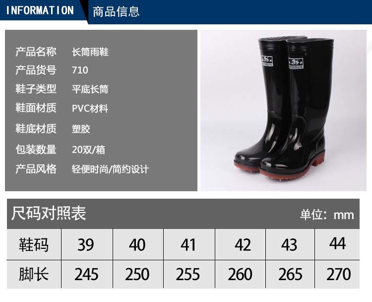 New style men's water shoes fashion high tube PVC flat flat jelly color men's rain shoes low heel rain shoes rain boots New style men's water shoes fashion high tube PVC flat flat jelly color men's rain shoes low heel rain shoes rain boots