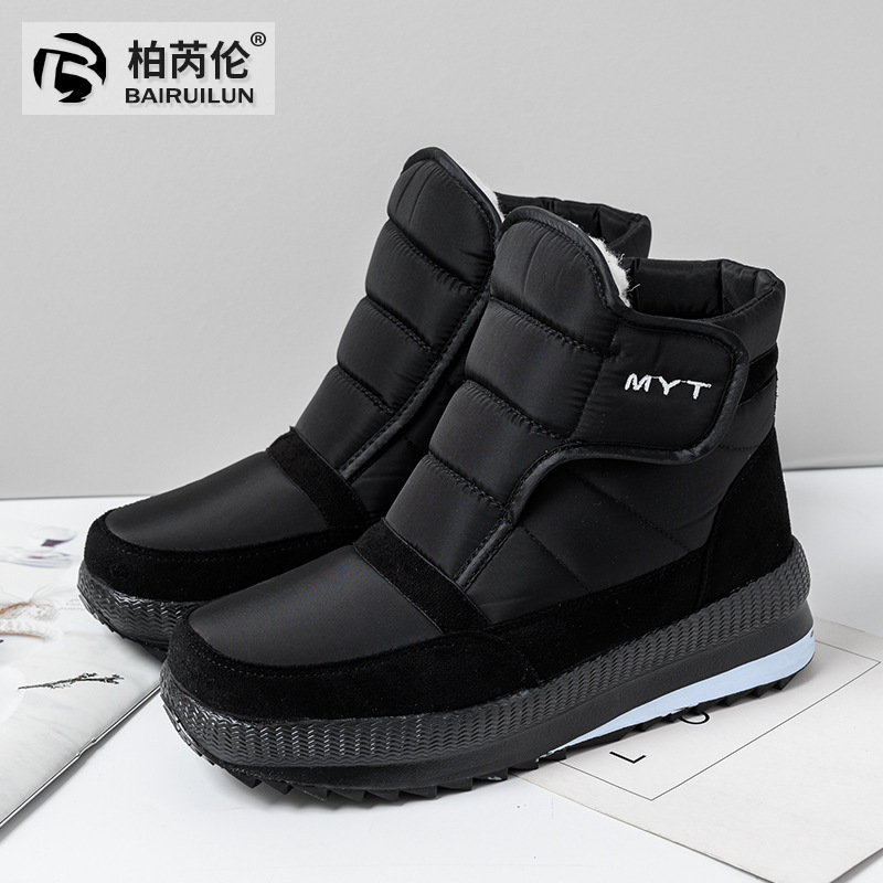 Wish Hot Snow Boots Women&#039;s Flat Heel Korean Style Big Cotton Shoes Winter Cotton plus Short Boots Women&#039;s Cotton Shoes plus Size Cross-Border