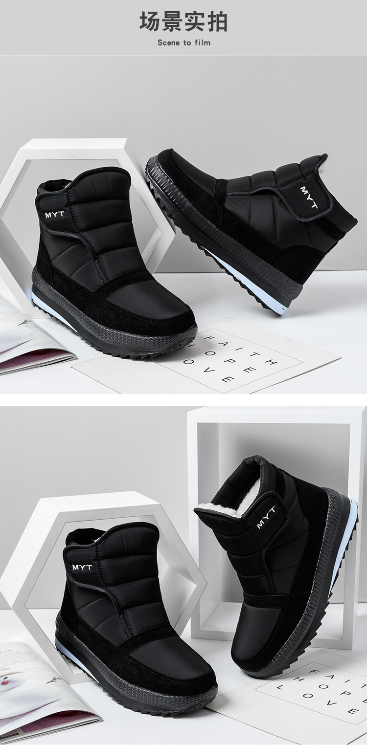Wish Hot Snow Boots Women's Flat Heel Korean Style Big Cotton Shoes Winter Cotton plus Short Boots Women's Cotton Shoes plus Size Cross-Border