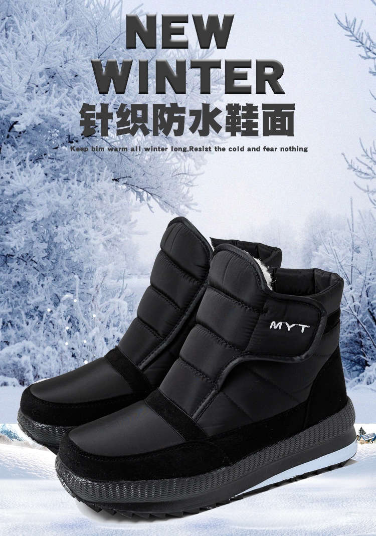 Wish Hot Snow Boots Women's Flat Heel Korean Style Big Cotton Shoes Winter Cotton plus Short Boots Women's Cotton Shoes plus Size Cross-Border