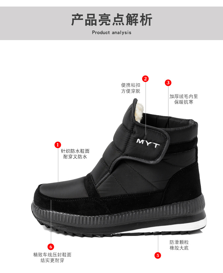 Wish Hot Snow Boots Women's Flat Heel Korean Style Big Cotton Shoes Winter Cotton plus Short Boots Women's Cotton Shoes plus Size Cross-Border