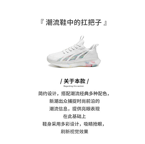 Autumn Flat Heel Low Top Front Lace-up White round Head Universal Women's Daily Lightning Solid Color Men's Shoes