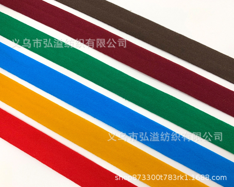 1.5 Cm-2cm Nylon Spandex Flat Edge Shoes Elastic Edge Taping Machine Heel Edge Band Non-Hook Elastic Band