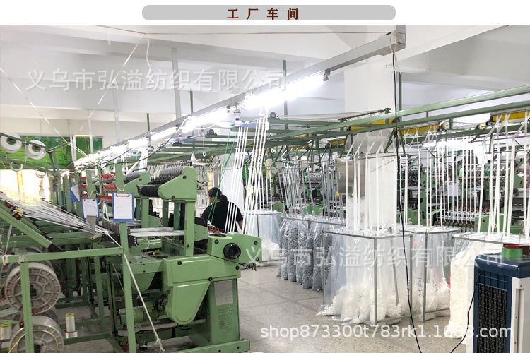 1.5 Cm-2cm Nylon Spandex Flat Edge Shoes Elastic Edge Taping Machine Heel Edge Band Non-Hook Elastic Band