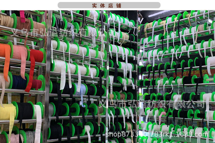 1.5 Cm-2cm Nylon Spandex Flat Edge Shoes Elastic Edge Taping Machine Heel Edge Band Non-Hook Elastic Band