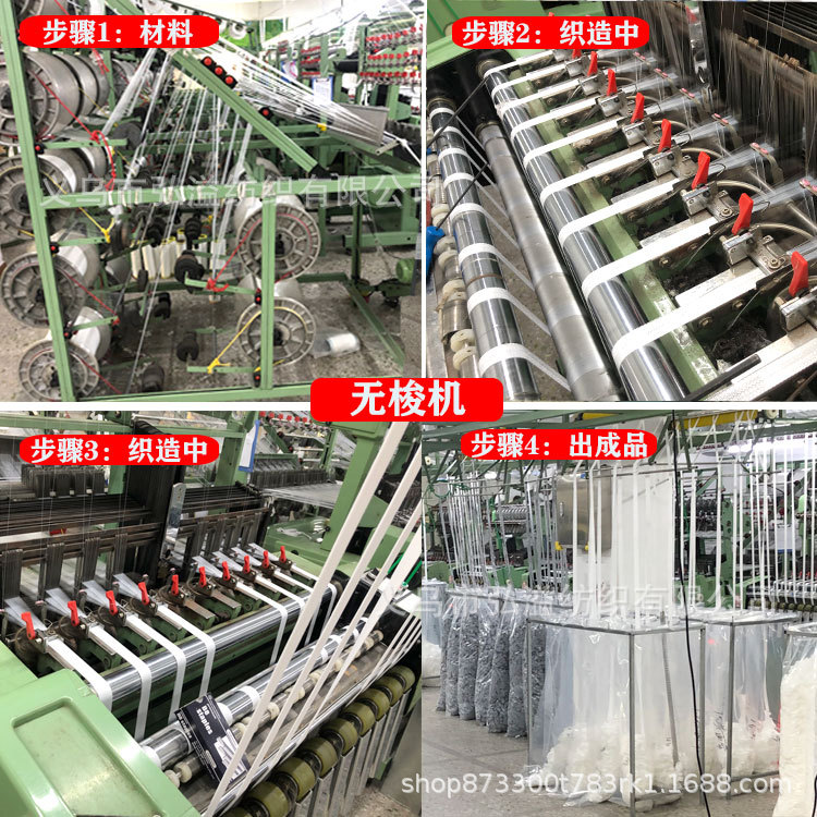 1.5 Cm-2cm Nylon Spandex Flat Edge Shoes Elastic Edge Taping Machine Heel Edge Band Non-Hook Elastic Band