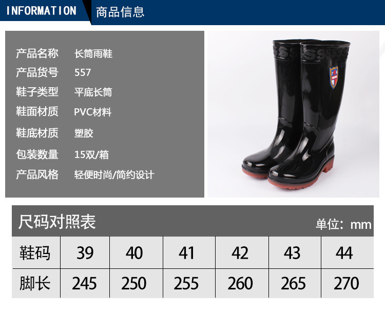 The new style of men's water shoes, high barrel PVC flat bottom, low heel, simple men's rain shoes, fashion rain shoes, rain boots The new style of men's water shoes, high barrel PVC flat bottom, low heel, simple men's rain shoes, fashion rain shoes, rain boots
