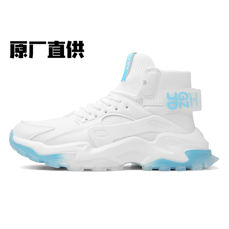 Summer Daily round Head Solid Color Low Cut White Flat Heel Front Lace-up Warm Female Universal Dad Shoes