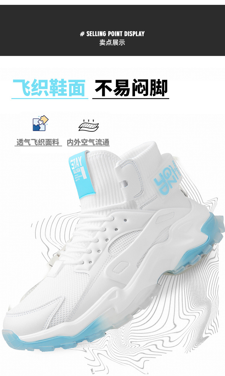 Summer Daily round Head Solid Color Low Cut White Flat Heel Front Lace-up Warm Female Universal Dad Shoes