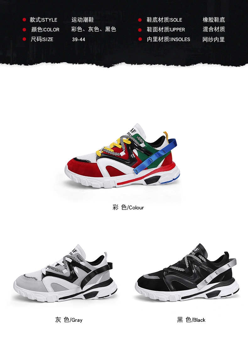 Balenciaga three generations ins dad shoes sports shoes fashion shoes men's shoes Korean edition shoes Balenciaga three generations ins dad shoes sports shoes fashion shoes men's shoes Korean edition shoes