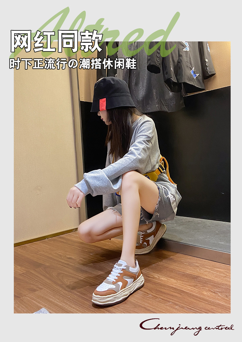Fall 2021new Korean Style Ins Fashionable Thick Bottom Vintage Soft Bottom Colorblock Board Shoes Women Leisure Sports Shoes Women