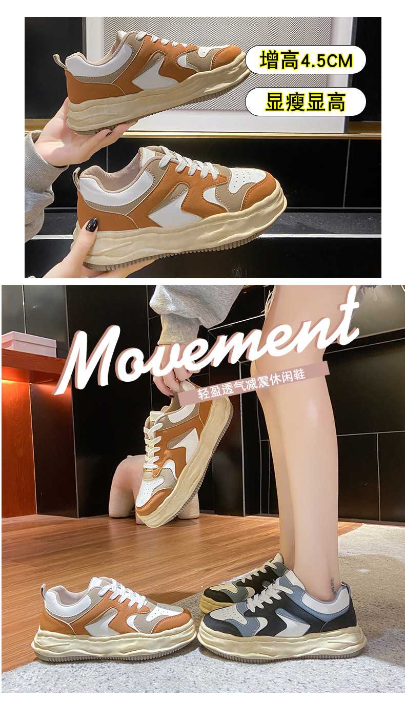 Fall 2021new Korean Style Ins Fashionable Thick Bottom Vintage Soft Bottom Colorblock Board Shoes Women Leisure Sports Shoes Women