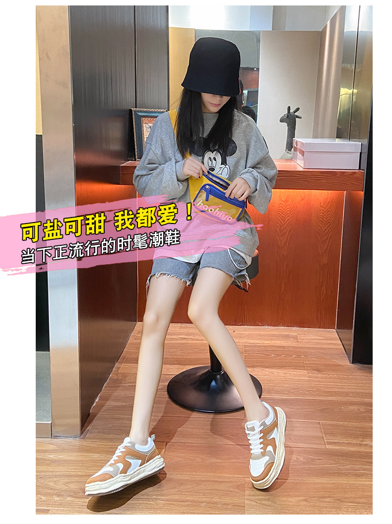 Fall 2021new Korean Style Ins Fashionable Thick Bottom Vintage Soft Bottom Colorblock Board Shoes Women Leisure Sports Shoes Women