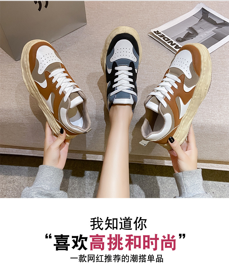 Fall 2021new Korean Style Ins Fashionable Thick Bottom Vintage Soft Bottom Colorblock Board Shoes Women Leisure Sports Shoes Women