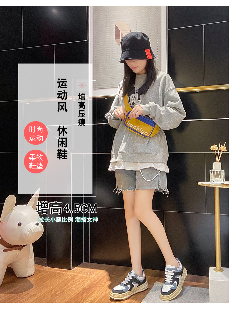 Fall 2021new Korean Style Ins Fashionable Thick Bottom Vintage Soft Bottom Colorblock Board Shoes Women Leisure Sports Shoes Women