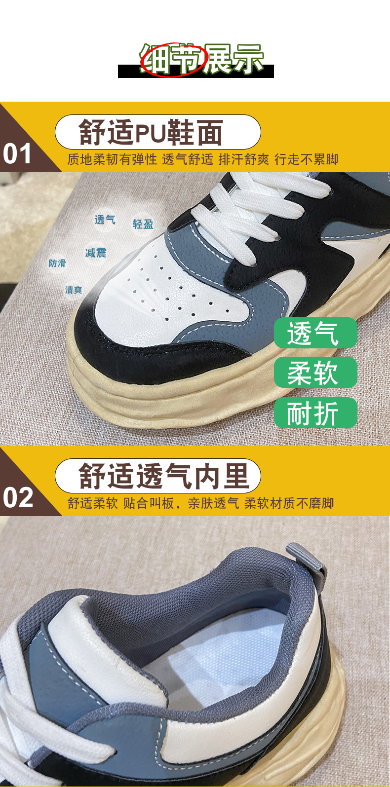 Fall 2021new Korean Style Ins Fashionable Thick Bottom Vintage Soft Bottom Colorblock Board Shoes Women Leisure Sports Shoes Women
