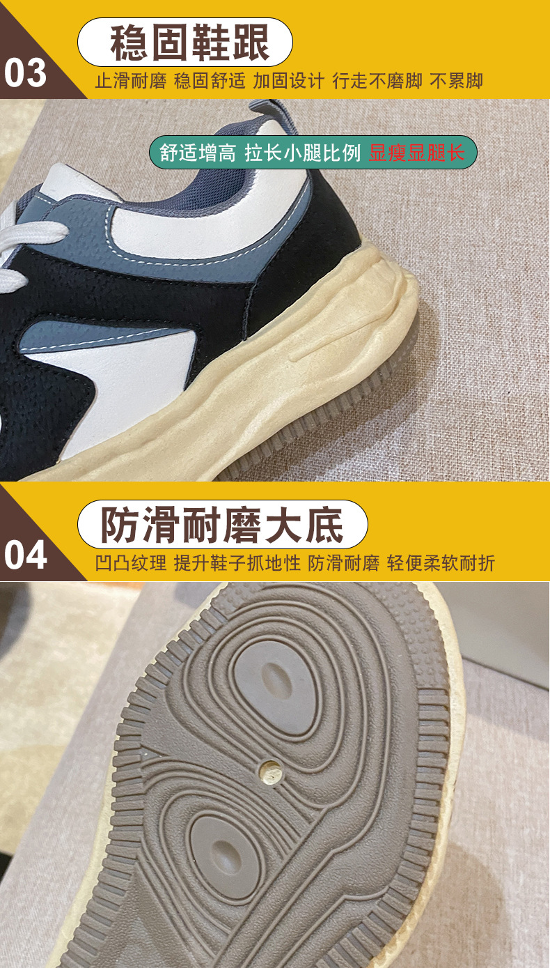 Fall 2021new Korean Style Ins Fashionable Thick Bottom Vintage Soft Bottom Colorblock Board Shoes Women Leisure Sports Shoes Women