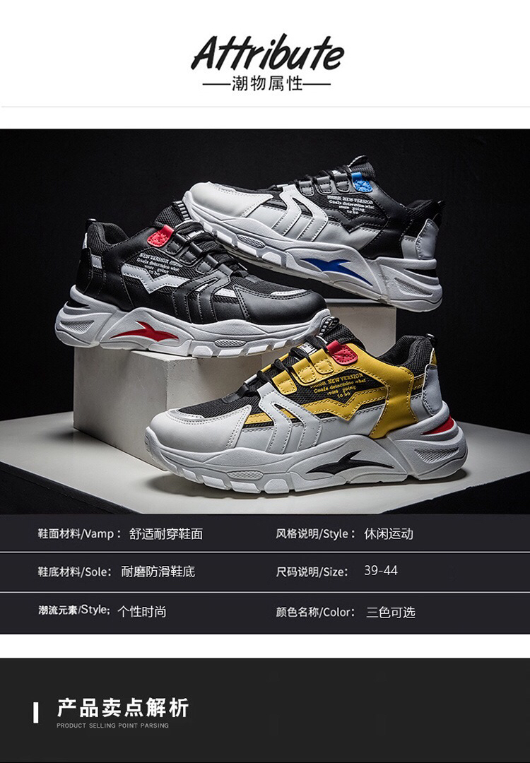 2020 Spring Korean Sports Shoes Trendy All-Match Men's Shoes Platform Running Shoes 2020 Spring Korean Sports Shoes Trendy All-Match Men's Shoes Platform Running Shoes
