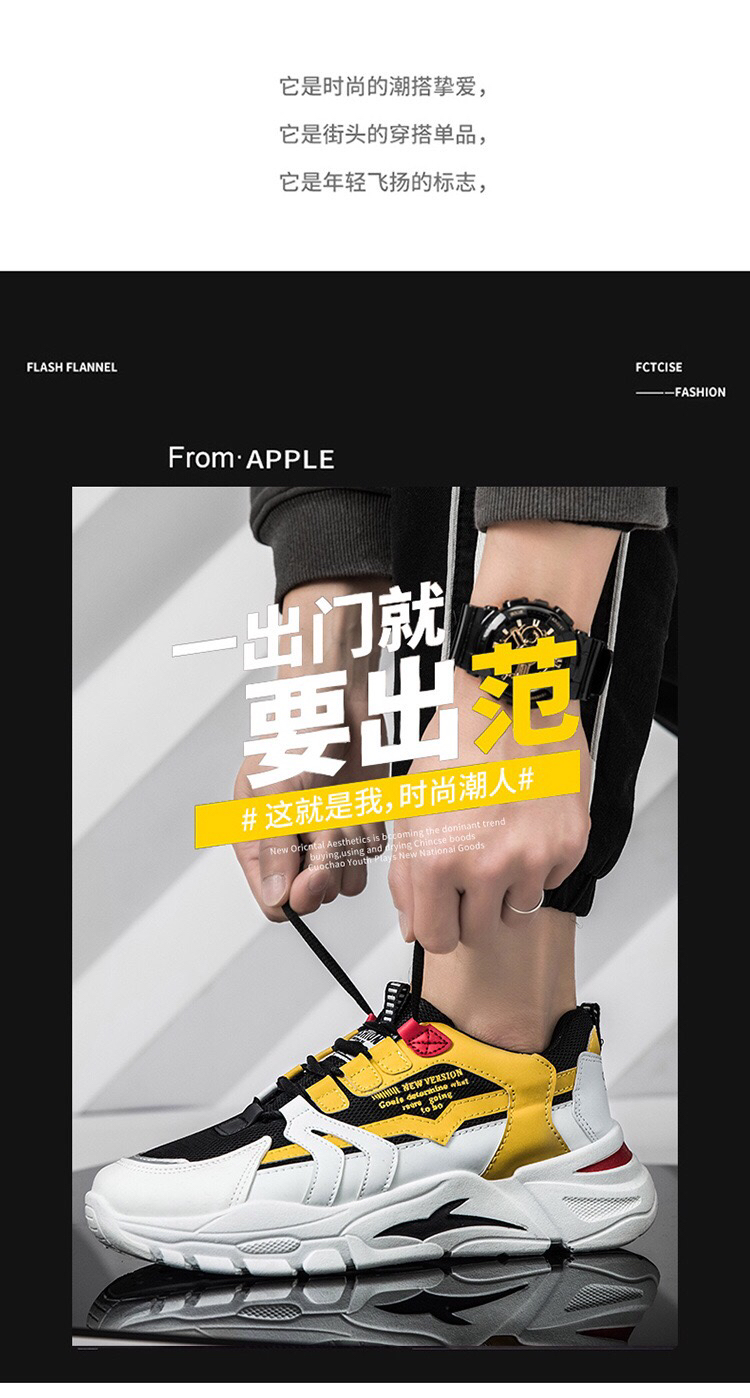 2020 Spring Korean Sports Shoes Trendy All-Match Men's Shoes Platform Running Shoes 2020 Spring Korean Sports Shoes Trendy All-Match Men's Shoes Platform Running Shoes