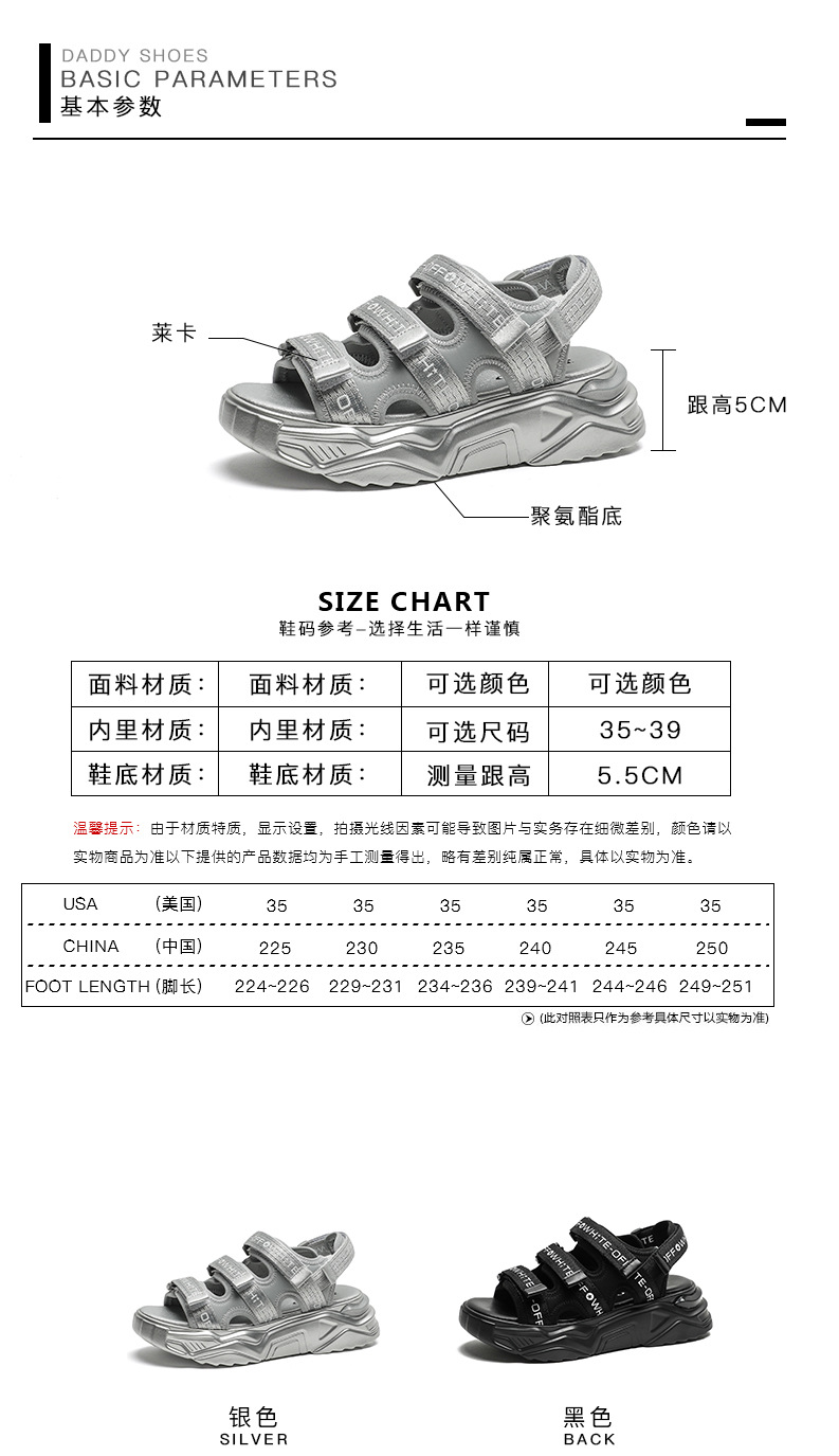 2020 Summer New Sandals Women's Korean-Style Platform Letter Fashion Casual Beach Shoes Women's Flat Heel Fairy Style Women's Shoes