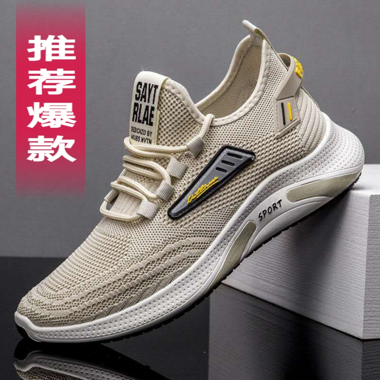 Men&#039;s Shoes 2021 New Summer Breathable Mesh Surface Shoes Men&#039;s Casual Thin Soft Bottom Sports Shoes Men&#039;s Fashion Shoes HTT