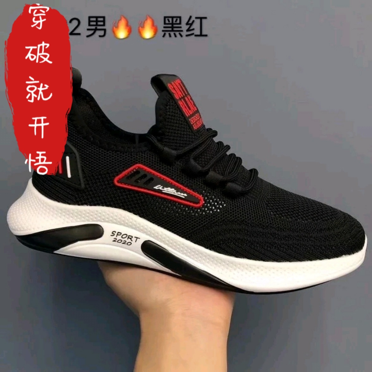 Men&#039;s Shoes 2021 New Summer Breathable Mesh Surface Shoes Men&#039;s Casual Thin Soft Bottom Sports Shoes Men&#039;s Fashion Shoes HTT