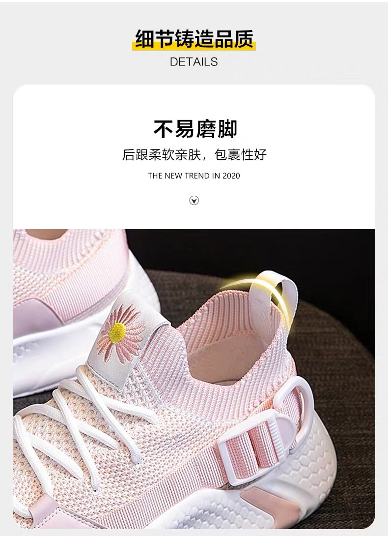 Internet Hot Dad Shoes Women's Summer 2020 New Student Breathable Versatile Mesh Surface Mesh Shoes Sports Shoes Internet Hot Dad Shoes Women's Summer 2020 New Student Breathable Versatile Mesh Surface Mesh Shoes Sports Shoes