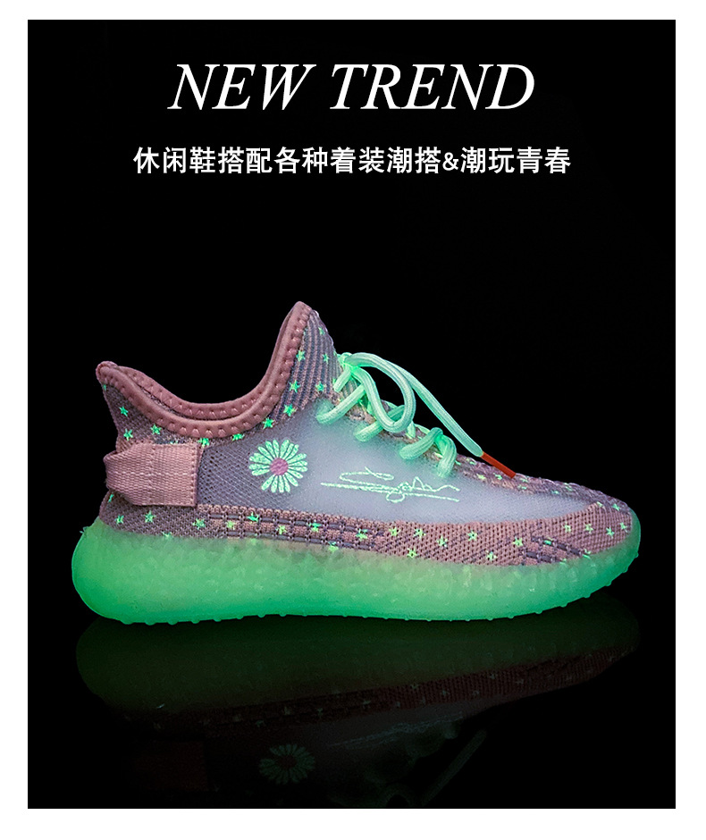 Luminous Little Daisy Flying Woven Coconut Shoes Female 2020 New Sports Shoes Female Starry Daddy Running Tide Shoes M05 Luminous Little Daisy Flying Woven Coconut Shoes Female 2020 New Sports Shoes Female Starry Daddy Running Tide Shoes M05