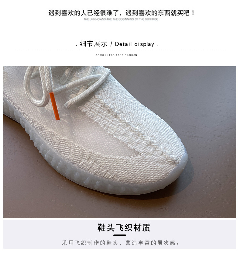 Luminous Little Daisy Flying Woven Coconut Shoes Female 2020 New Sports Shoes Female Starry Daddy Running Tide Shoes M05 Luminous Little Daisy Flying Woven Coconut Shoes Female 2020 New Sports Shoes Female Starry Daddy Running Tide Shoes M05