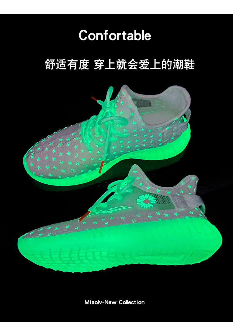 Luminous Little Daisy Flying Woven Coconut Shoes Female 2020 New Sports Shoes Female Starry Daddy Running Tide Shoes M05 Luminous Little Daisy Flying Woven Coconut Shoes Female 2020 New Sports Shoes Female Starry Daddy Running Tide Shoes M05