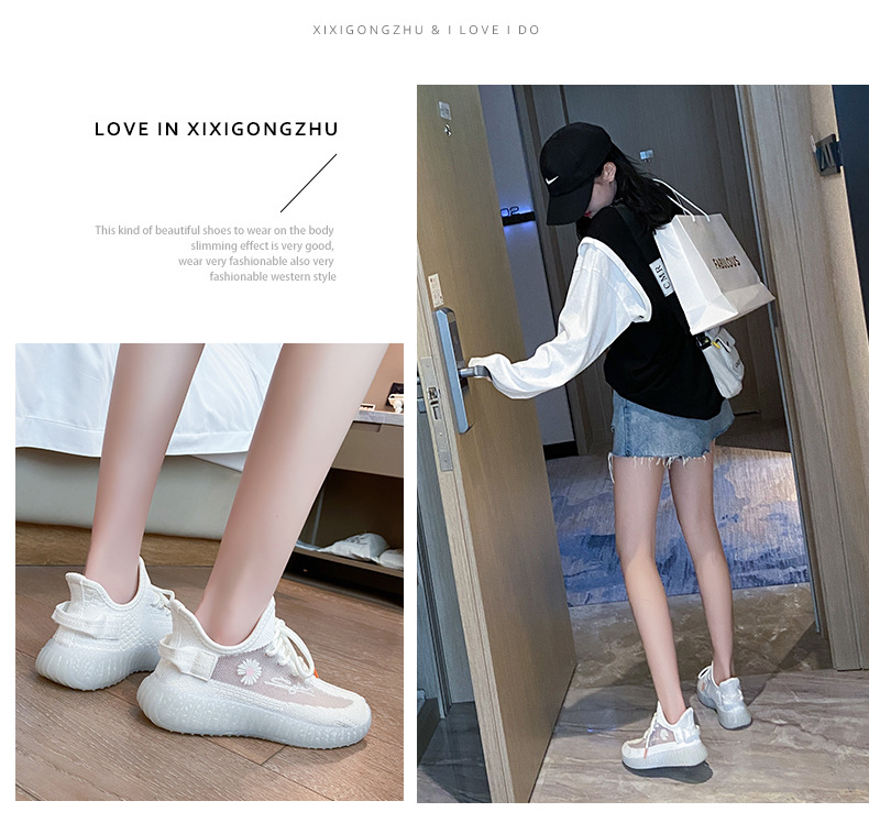 Luminous Little Daisy Flying Woven Coconut Shoes Female 2020 New Sports Shoes Female Starry Daddy Running Tide Shoes M05 Luminous Little Daisy Flying Woven Coconut Shoes Female 2020 New Sports Shoes Female Starry Daddy Running Tide Shoes M05