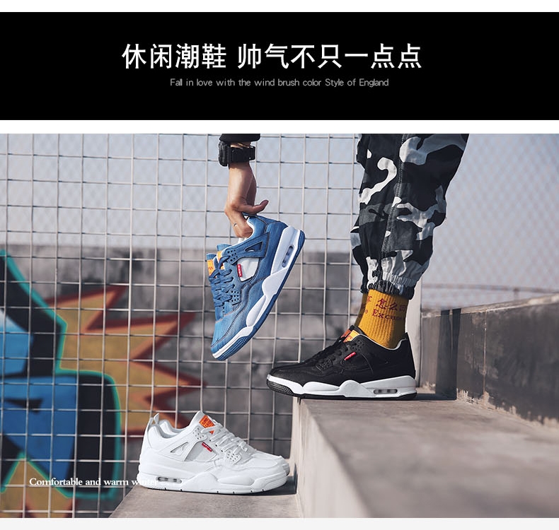 Autumn/winter AJ4 high top denim leather retro air cushion shoes Joe 4 men's sports shoes Autumn/winter AJ4 high top denim leather retro air cushion shoes Joe 4 men's sports shoes