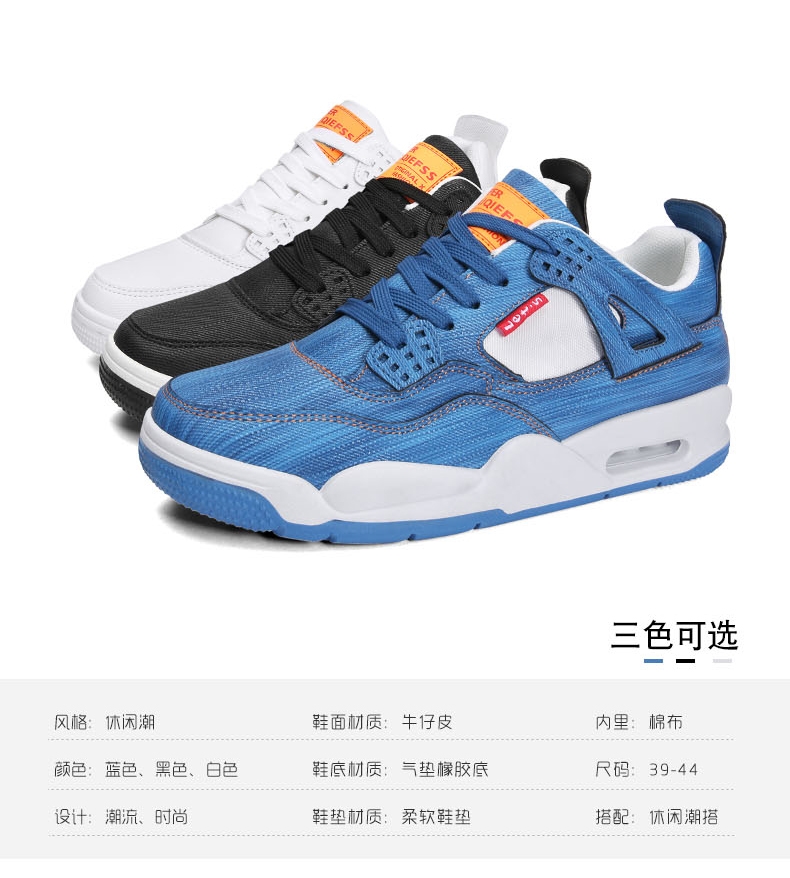 Autumn/winter AJ4 high top denim leather retro air cushion shoes Joe 4 men's sports shoes Autumn/winter AJ4 high top denim leather retro air cushion shoes Joe 4 men's sports shoes