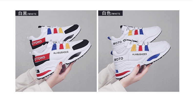 Spring ins super hot dad shoes breathable sports shoes women's shoes thick soles Spring ins super hot dad shoes breathable sports shoes women's shoes thick soles