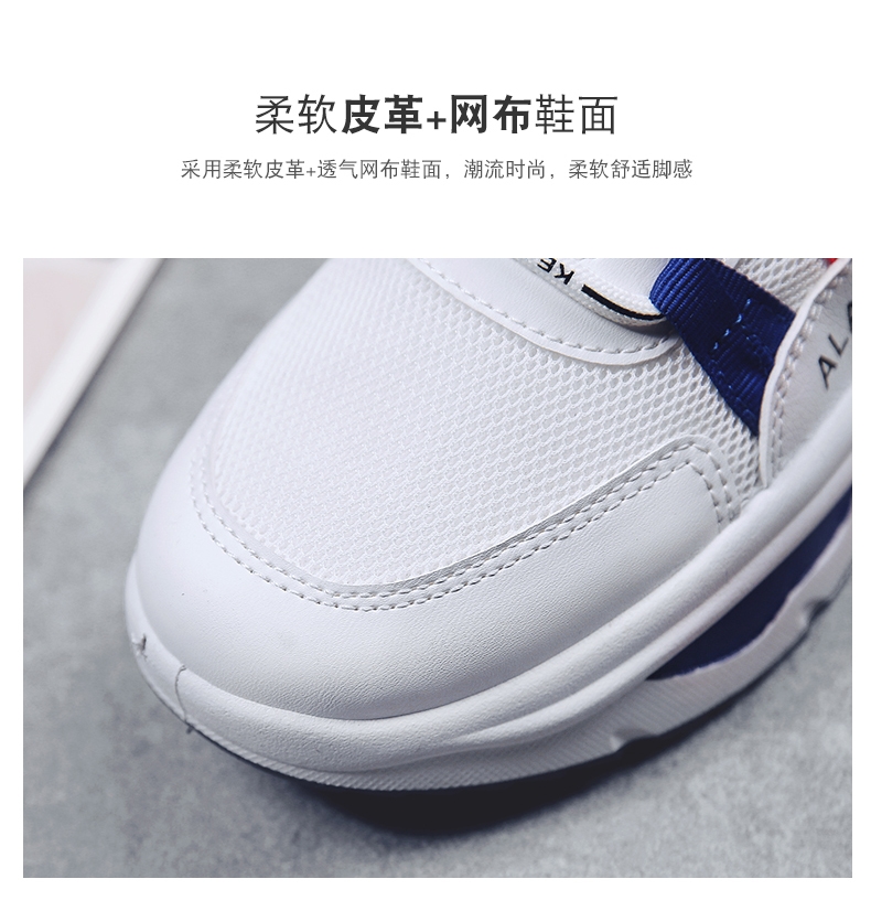 Spring ins super hot dad shoes breathable sports shoes women's shoes thick soles Spring ins super hot dad shoes breathable sports shoes women's shoes thick soles
