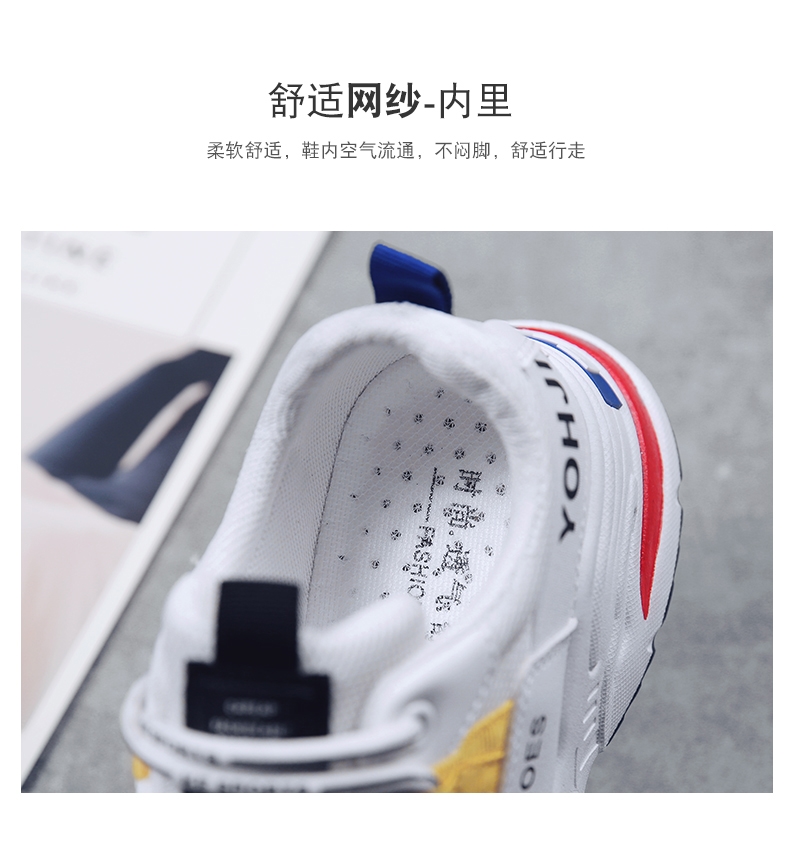 Spring ins super hot dad shoes breathable sports shoes women's shoes thick soles Spring ins super hot dad shoes breathable sports shoes women's shoes thick soles