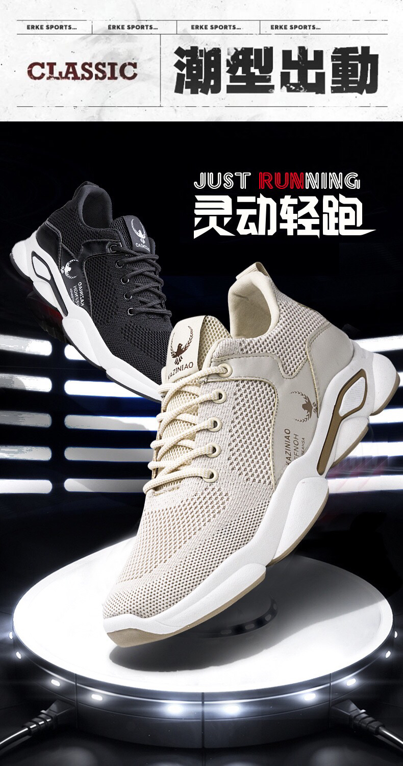 2020 New Men's Shoes Flying Woven Breathable Casual Running Shoes Men's Mesh Sports Shoes Comfortable Lace-up Trend 2020 New Men's Shoes Flying Woven Breathable Casual Running Shoes Men's Mesh Sports Shoes Comfortable Lace-up Trend