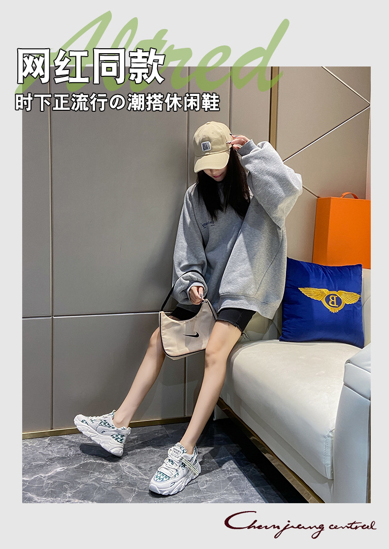 Dad Shoes Women's Online Influencer Fashion Autumn New Korean Style Casual Platform Running Sports Shoes Ins Fashion