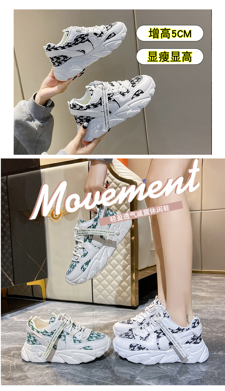 Dad Shoes Women's Online Influencer Fashion Autumn New Korean Style Casual Platform Running Sports Shoes Ins Fashion