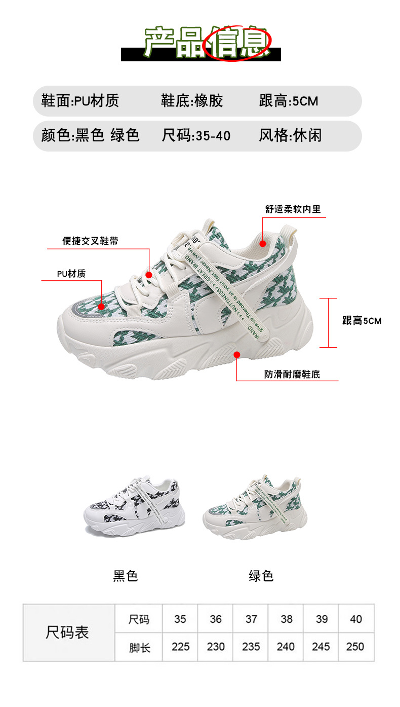 Dad Shoes Women's Online Influencer Fashion Autumn New Korean Style Casual Platform Running Sports Shoes Ins Fashion