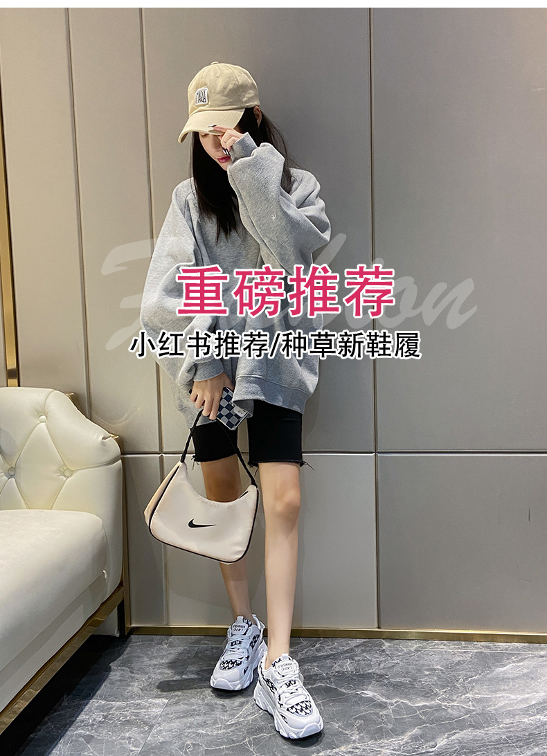 Dad Shoes Women's Online Influencer Fashion Autumn New Korean Style Casual Platform Running Sports Shoes Ins Fashion