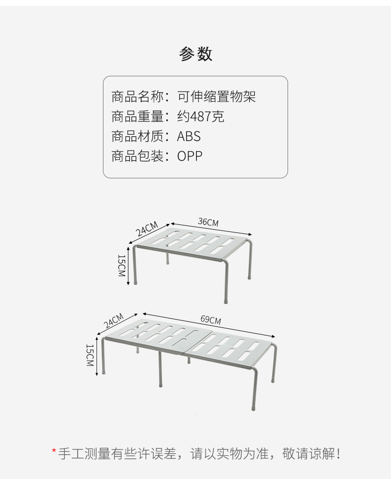 made from Layered Shoe rack Kitchen Spacesaving Object Rack Household living Room Made of plastic shoe and slipper rack made from Layered Shoe rack Kitchen Spacesaving Object Rack Household living Room Made of plastic shoe and slipper rack