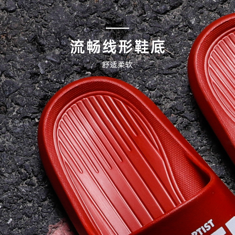 Slipper women go out for home couples non-slip thick soles home shower bath trend indoor men cool slippers