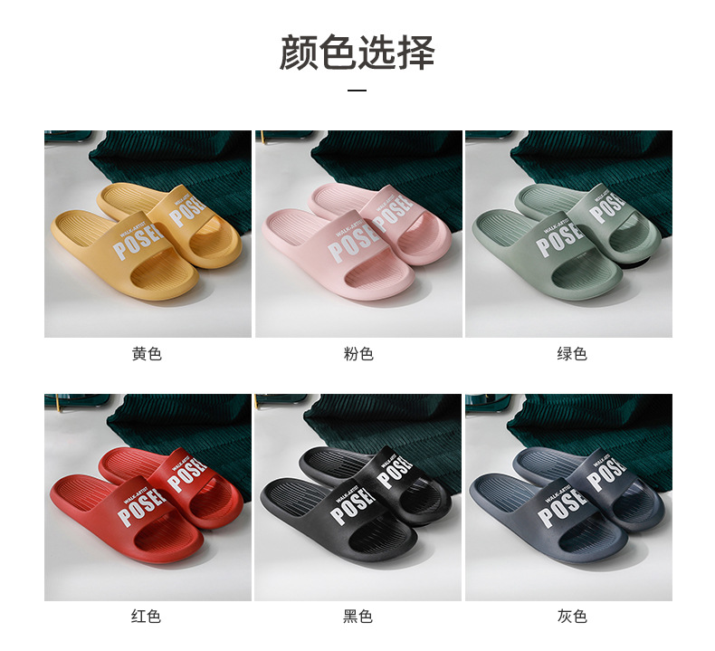 Slipper women go out for home couples non-slip thick soles home shower bath trend indoor men cool slippers